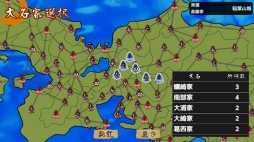 画像ギャラリー No.003のサムネイル画像 / スマホ向け戦略SLG「戦国の雄3」が今春配信。2年半ぶりのシリーズ最新作
