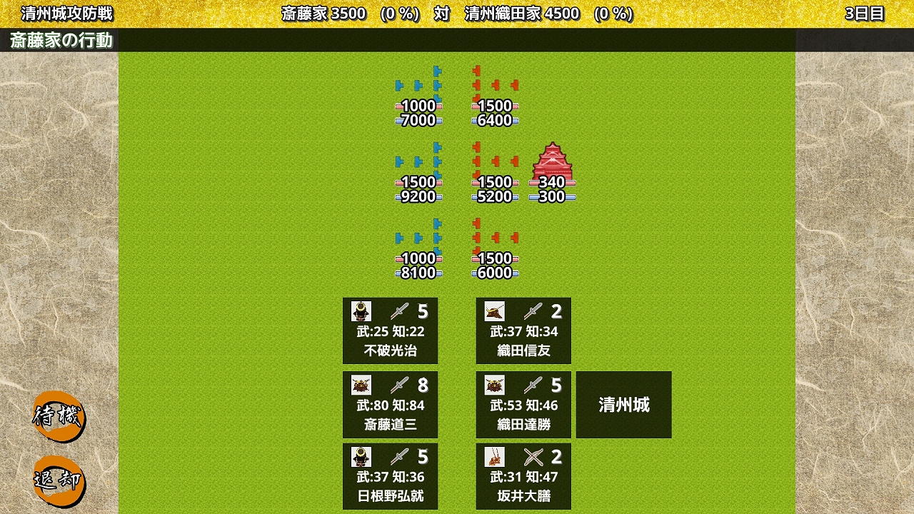 画像集 001 戦略シミュレーションアプリ 戦国の雄3 のios版が本日配信