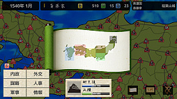 戦略シミュレーションアプリ 戦国の雄3 のios版が本日配信スタート