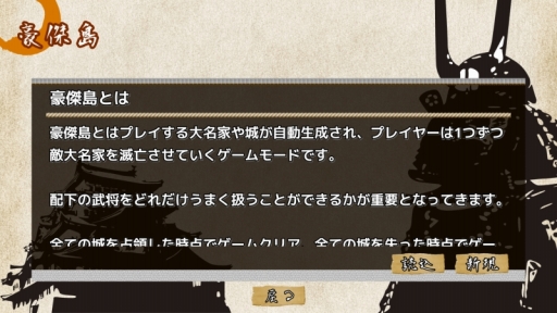 ꡼ No.001 | Androidǡͺ3ס⡼ɡֹפɲä륢åץǡȤ»