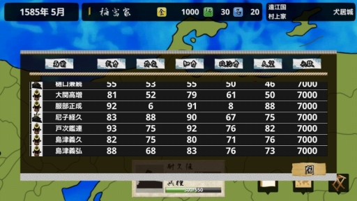 ꡼ No.003 | Androidǡͺ3ס⡼ɡֹפɲä륢åץǡȤ»