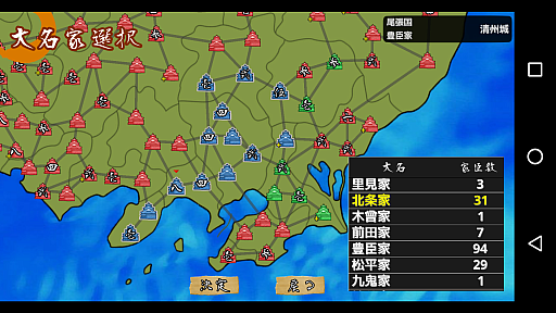 ꡼ No.001Υͥ / Androidǡͺ3Ver.1.2.1ۿϡʥꥪַ뾮ĸפɲä