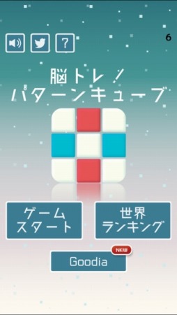 Ǿ�ȥ졪�ѥ����󥭥塼��