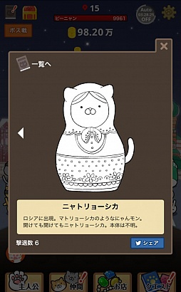 ꡼ No.014 | ǭʤФȵɰʾΥ᡼ޥ۸åå֤ˤ󤳥󥹥פҲ𤹤֡ʤۤܡޥۥ̿1064