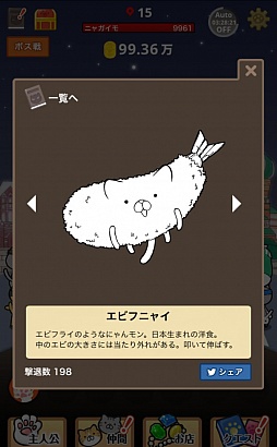 ꡼ No.015 | ǭʤФȵɰʾΥ᡼ޥ۸åå֤ˤ󤳥󥹥פҲ𤹤֡ʤۤܡޥۥ̿1064