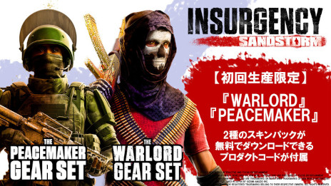 ꡼ No.007 | ꥢʸѷFPS֥󥵡󥷡: ɥȡPS4ǤΥȥ쥤顼2Ƹ⡼ɤξҲڡ⥪ץ