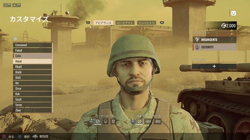 画像ギャラリー No.007のサムネイル画像 / リアルな現代戦を特徴としたチーム戦術型FPS「インサージェンシー: サンドストーム」,PS4版を本日発売