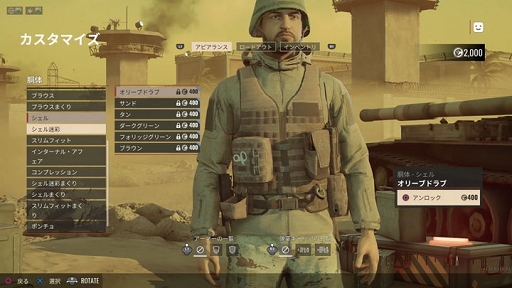 画像ギャラリー No.008のサムネイル画像 / リアルな現代戦を特徴としたチーム戦術型FPS「インサージェンシー: サンドストーム」,PS4版を本日発売