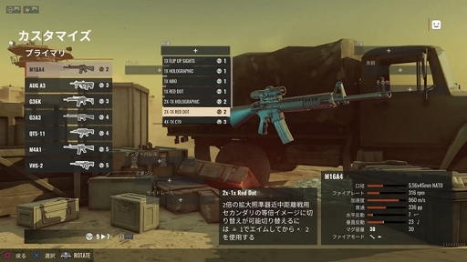 画像ギャラリー No.009のサムネイル画像 / リアルな現代戦を特徴としたチーム戦術型FPS「インサージェンシー: サンドストーム」,PS4版を本日発売