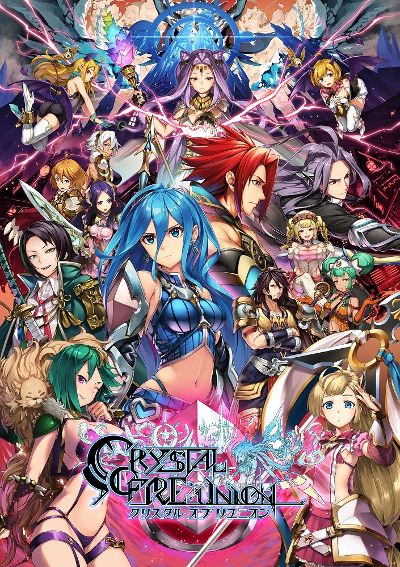 画像ギャラリー No.002のサムネイル画像 / gumiの新作スマホRPG「クリスタル オブ リユニオン」が2016年春に配信開始。iOS/Android版の事前登録受付がスタート
