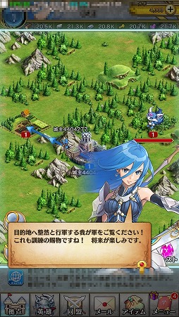 画像ギャラリー No.002のサムネイル画像 / 【PR】ワールド制覇で“システムに干渉するレベルの願い”が叶う。トラビアン系ストラテジーとJRPGが融合したスマホアプリ「クリスタル オブ リユニオン」を紹介