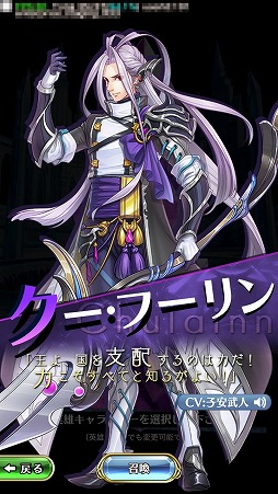 画像ギャラリー No.007のサムネイル画像 / 【PR】ワールド制覇で“システムに干渉するレベルの願い”が叶う。トラビアン系ストラテジーとJRPGが融合したスマホアプリ「クリスタル オブ リユニオン」を紹介