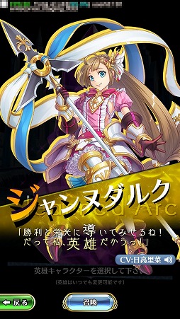 画像ギャラリー No.008のサムネイル画像 / 【PR】ワールド制覇で“システムに干渉するレベルの願い”が叶う。トラビアン系ストラテジーとJRPGが融合したスマホアプリ「クリスタル オブ リユニオン」を紹介