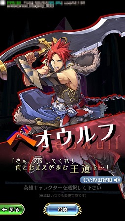 画像ギャラリー No.009のサムネイル画像 / 【PR】ワールド制覇で“システムに干渉するレベルの願い”が叶う。トラビアン系ストラテジーとJRPGが融合したスマホアプリ「クリスタル オブ リユニオン」を紹介