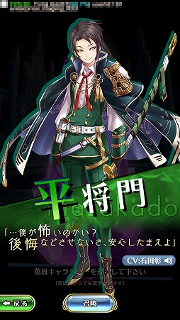 画像ギャラリー No.011のサムネイル画像 / 【PR】ワールド制覇で“システムに干渉するレベルの願い”が叶う。トラビアン系ストラテジーとJRPGが融合したスマホアプリ「クリスタル オブ リユニオン」を紹介