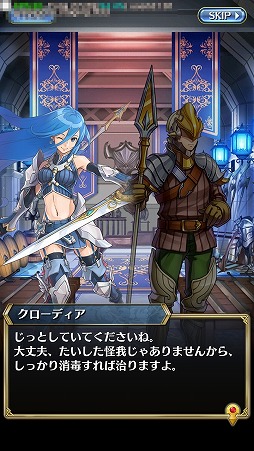 画像ギャラリー No.012のサムネイル画像 / 【PR】ワールド制覇で“システムに干渉するレベルの願い”が叶う。トラビアン系ストラテジーとJRPGが融合したスマホアプリ「クリスタル オブ リユニオン」を紹介