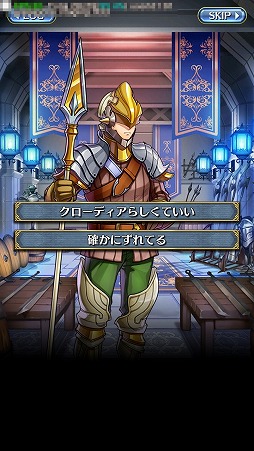 画像ギャラリー No.013のサムネイル画像 / 【PR】ワールド制覇で“システムに干渉するレベルの願い”が叶う。トラビアン系ストラテジーとJRPGが融合したスマホアプリ「クリスタル オブ リユニオン」を紹介