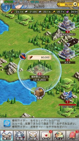 画像ギャラリー No.014のサムネイル画像 / 【PR】ワールド制覇で“システムに干渉するレベルの願い”が叶う。トラビアン系ストラテジーとJRPGが融合したスマホアプリ「クリスタル オブ リユニオン」を紹介