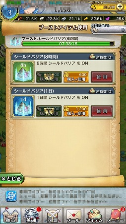 画像ギャラリー No.017のサムネイル画像 / 【PR】ワールド制覇で“システムに干渉するレベルの願い”が叶う。トラビアン系ストラテジーとJRPGが融合したスマホアプリ「クリスタル オブ リユニオン」を紹介