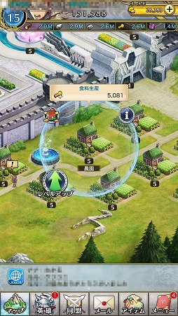 画像ギャラリー No.019のサムネイル画像 / 【PR】ワールド制覇で“システムに干渉するレベルの願い”が叶う。トラビアン系ストラテジーとJRPGが融合したスマホアプリ「クリスタル オブ リユニオン」を紹介