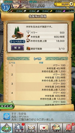 画像ギャラリー No.020のサムネイル画像 / 【PR】ワールド制覇で“システムに干渉するレベルの願い”が叶う。トラビアン系ストラテジーとJRPGが融合したスマホアプリ「クリスタル オブ リユニオン」を紹介