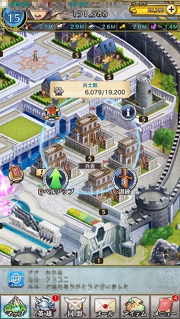 画像ギャラリー No.022のサムネイル画像 / 【PR】ワールド制覇で“システムに干渉するレベルの願い”が叶う。トラビアン系ストラテジーとJRPGが融合したスマホアプリ「クリスタル オブ リユニオン」を紹介