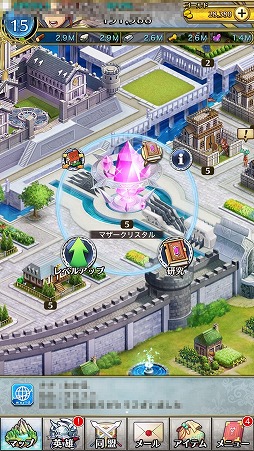 画像ギャラリー No.024のサムネイル画像 / 【PR】ワールド制覇で“システムに干渉するレベルの願い”が叶う。トラビアン系ストラテジーとJRPGが融合したスマホアプリ「クリスタル オブ リユニオン」を紹介