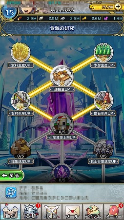 画像ギャラリー No.026のサムネイル画像 / 【PR】ワールド制覇で“システムに干渉するレベルの願い”が叶う。トラビアン系ストラテジーとJRPGが融合したスマホアプリ「クリスタル オブ リユニオン」を紹介