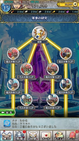 画像ギャラリー No.027のサムネイル画像 / 【PR】ワールド制覇で“システムに干渉するレベルの願い”が叶う。トラビアン系ストラテジーとJRPGが融合したスマホアプリ「クリスタル オブ リユニオン」を紹介