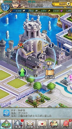 画像ギャラリー No.028のサムネイル画像 / 【PR】ワールド制覇で“システムに干渉するレベルの願い”が叶う。トラビアン系ストラテジーとJRPGが融合したスマホアプリ「クリスタル オブ リユニオン」を紹介