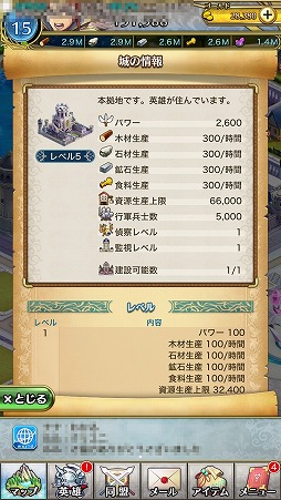 画像ギャラリー No.029のサムネイル画像 / 【PR】ワールド制覇で“システムに干渉するレベルの願い”が叶う。トラビアン系ストラテジーとJRPGが融合したスマホアプリ「クリスタル オブ リユニオン」を紹介