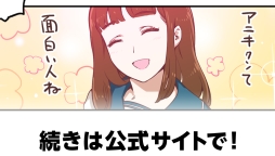 ���������꡼ No.004�Υ���ͥ������ / gumi�ο���ޥۥ��ץ�֥��ꥹ���� ���� ���˥���פ������ۿ����������ȡ����������ȤǤϥ�����Ҳ��Ѥ�Web�ޥ󥬤⹹��