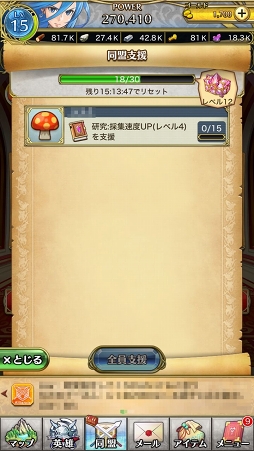 ꡼ No.015 | PR֥ۡꥹ  ˥פνפ˲٤ץݥȤϤä2ġ ¿ꡤƱ˻äƸΤ