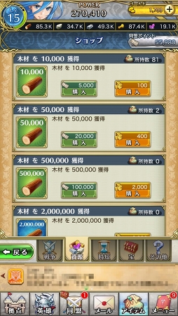 ꡼ No.018 | PR֥ۡꥹ  ˥פνפ˲٤ץݥȤϤä2ġ ¿ꡤƱ˻äƸΤ