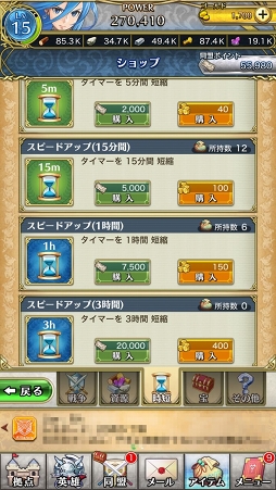 ꡼ No.019 | PR֥ۡꥹ  ˥פνפ˲٤ץݥȤϤä2ġ ¿ꡤƱ˻äƸΤ