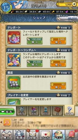 ꡼ No.020 | PR֥ۡꥹ  ˥פνפ˲٤ץݥȤϤä2ġ ¿ꡤƱ˻äƸΤ