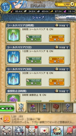 ꡼ No.021 | PR֥ۡꥹ  ˥פνפ˲٤ץݥȤϤä2ġ ¿ꡤƱ˻äƸΤ