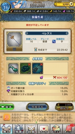 ꡼ No.016 | PRۤޤϡ֥åȥƤȲᡣ֥ꥹ  ˥ױͺʼΤαѤˤĤƲ