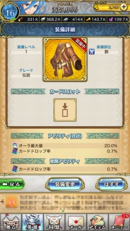 ꡼ No.018 | PRۤޤϡ֥åȥƤȲᡣ֥ꥹ  ˥ױͺʼΤαѤˤĤƲ