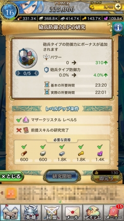 ꡼ No.025 | PRۤޤϡ֥åȥƤȲᡣ֥ꥹ  ˥ױͺʼΤαѤˤĤƲ