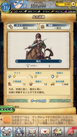 ꡼ No.031 | PRۤޤϡ֥åȥƤȲᡣ֥ꥹ  ˥ױͺʼΤαѤˤĤƲ