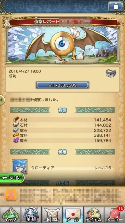 ꡼ No.038 | PRۤޤϡ֥åȥƤȲᡣ֥ꥹ  ˥ױͺʼΤαѤˤĤƲ