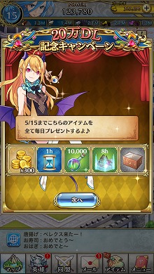 ���������꡼ No.002�Υ���ͥ������ / �֥��ꥹ���� ���� ���˥���ס�20��DL��ǰ�Υ�������ܡ��ʥ���5��9����곫��