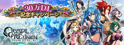 ���������꡼ No.001�Υ���ͥ������ / �֥��ꥹ���� ���� ���˥���ס�30��DL���˵�ǰ�����ڡ���򳫺�