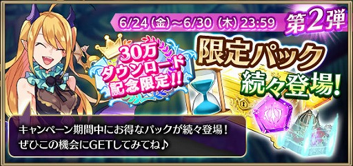 ���������꡼ No.003�Υ���ͥ������ / �֥��ꥹ���� ���� ���˥���ס�30��DL���˵�ǰ�����ڡ���򳫺�