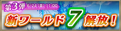 ���������꡼ No.004�Υ���ͥ������ / �֥��ꥹ���� ���� ���˥���ס�30��DL���˵�ǰ�����ڡ���򳫺�