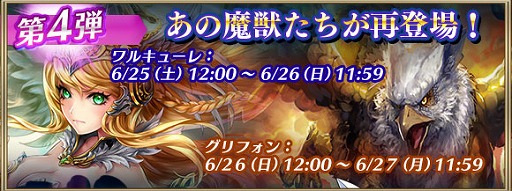 ���������꡼ No.005�Υ���ͥ������ / �֥��ꥹ���� ���� ���˥���ס�30��DL���˵�ǰ�����ڡ���򳫺�