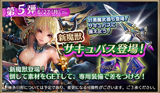 ���������꡼ No.006�Υ���ͥ������ / �֥��ꥹ���� ���� ���˥���ס�30��DL���˵�ǰ�����ڡ���򳫺�