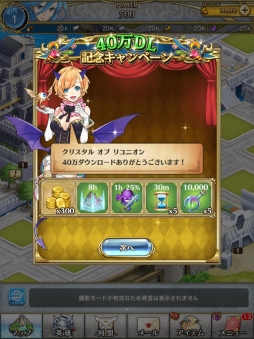 ꡼ No.003Υͥ / ֥ꥹ  ˥פ40DLˡ桼᤬ݤ뿷ᥤӥ奢뤬