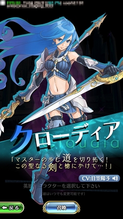 画像ギャラリー No.008のサムネイル画像 / 【PR】“りゅうちぇる”さんを起用した「クリスタル オブ リユニオン」テレビCMがオンエア。新規参入のこのタイミングでゲーム内容をおさらい